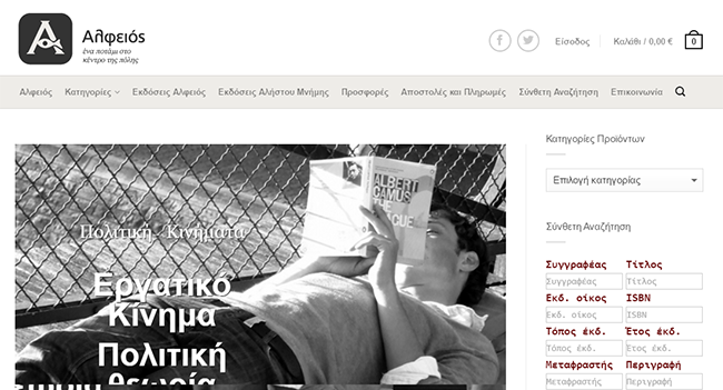 Screenshot of alfeiosbooks.com