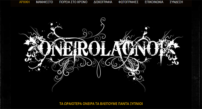 Screenshot of oneirolagnoi.gr