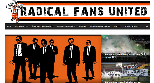 Screenshot of rfu.gr